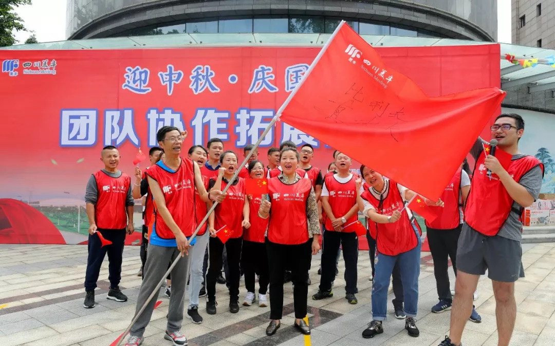 关于队伍团结奋进，筑梦圆梦助力冠军梦的信息