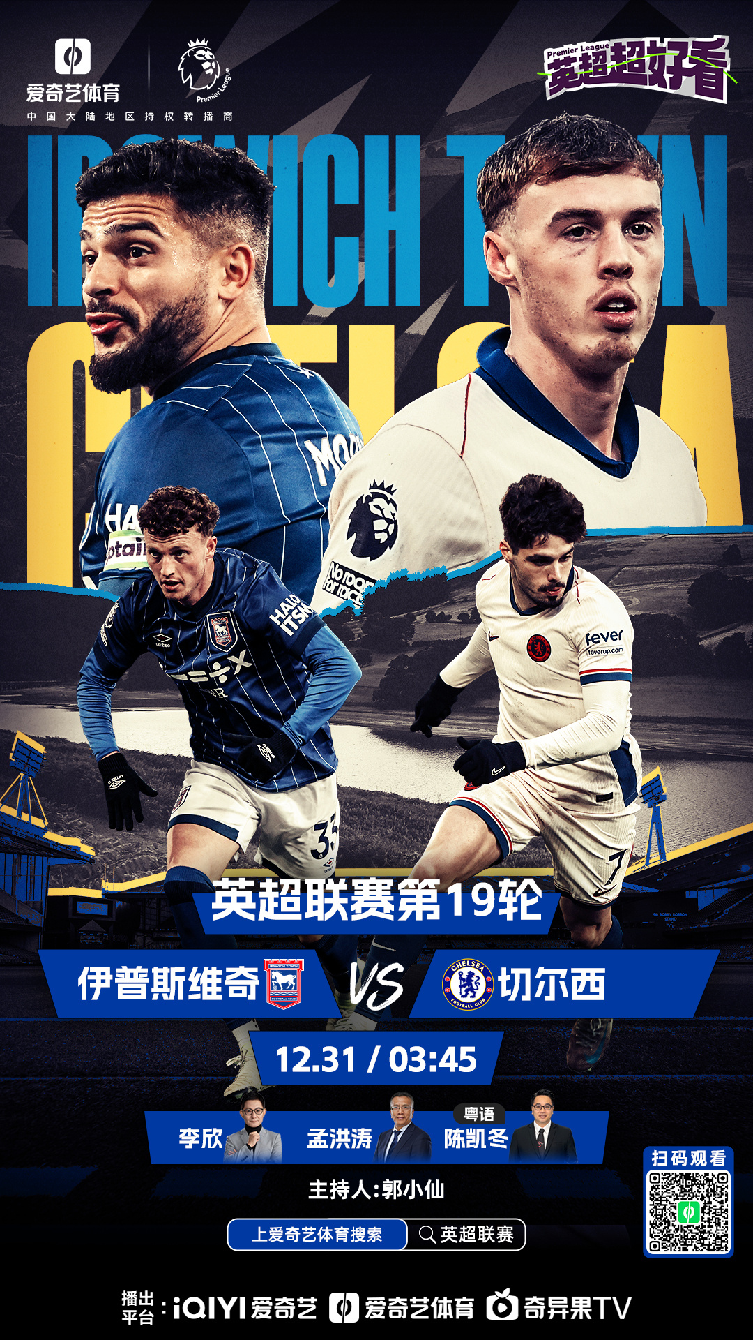 世俱杯官网-莱切斯特客场大胜，继续领跑英超榜！的简单介绍