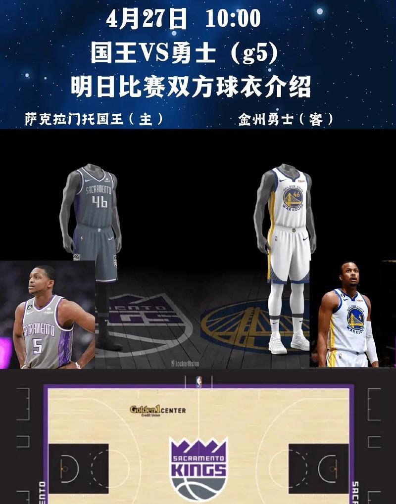 世俱杯冠军-活塞击败奇才，取得西部前八位置