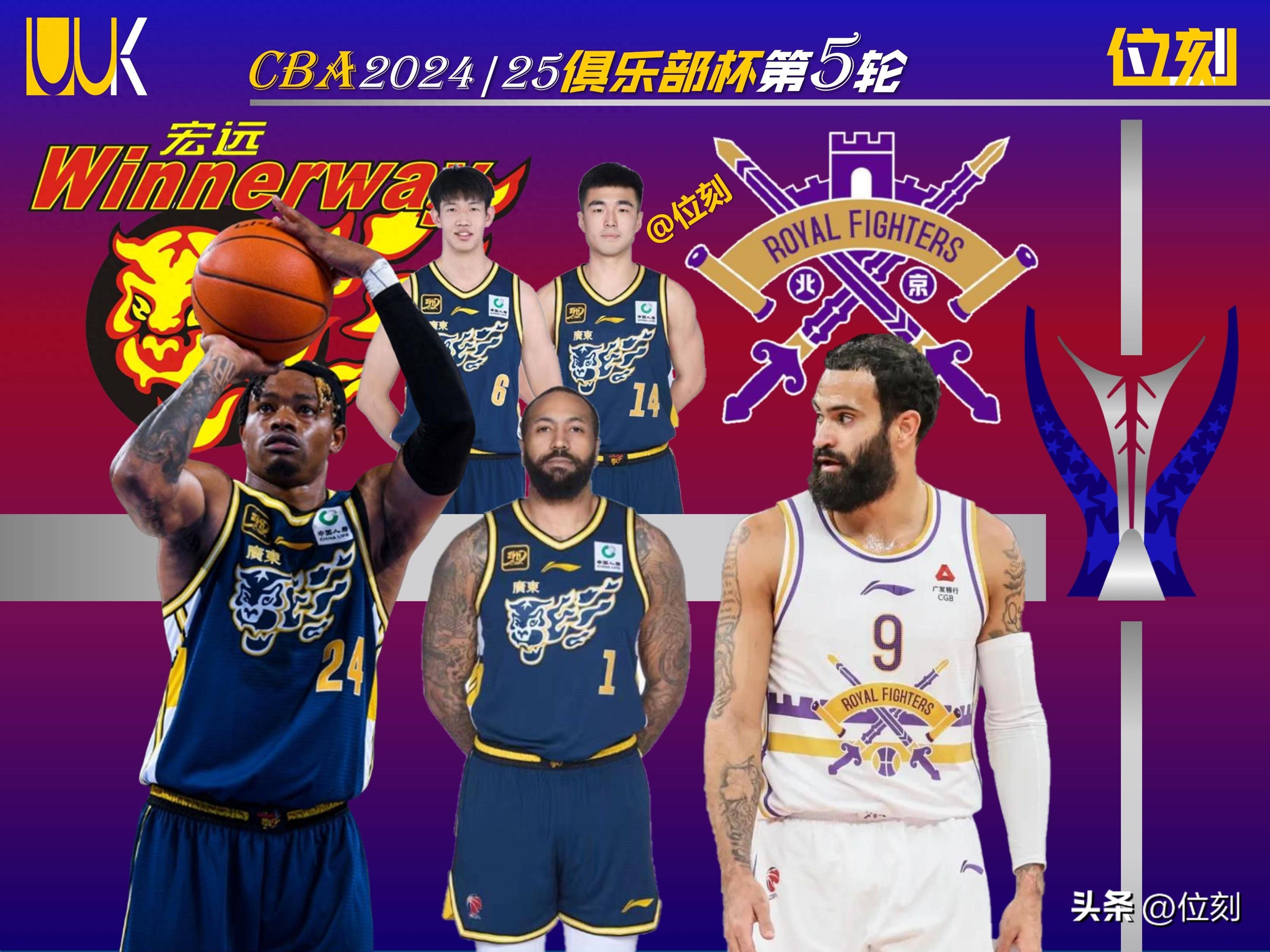 本周末体育赛事精彩纷呈，球队实力对比