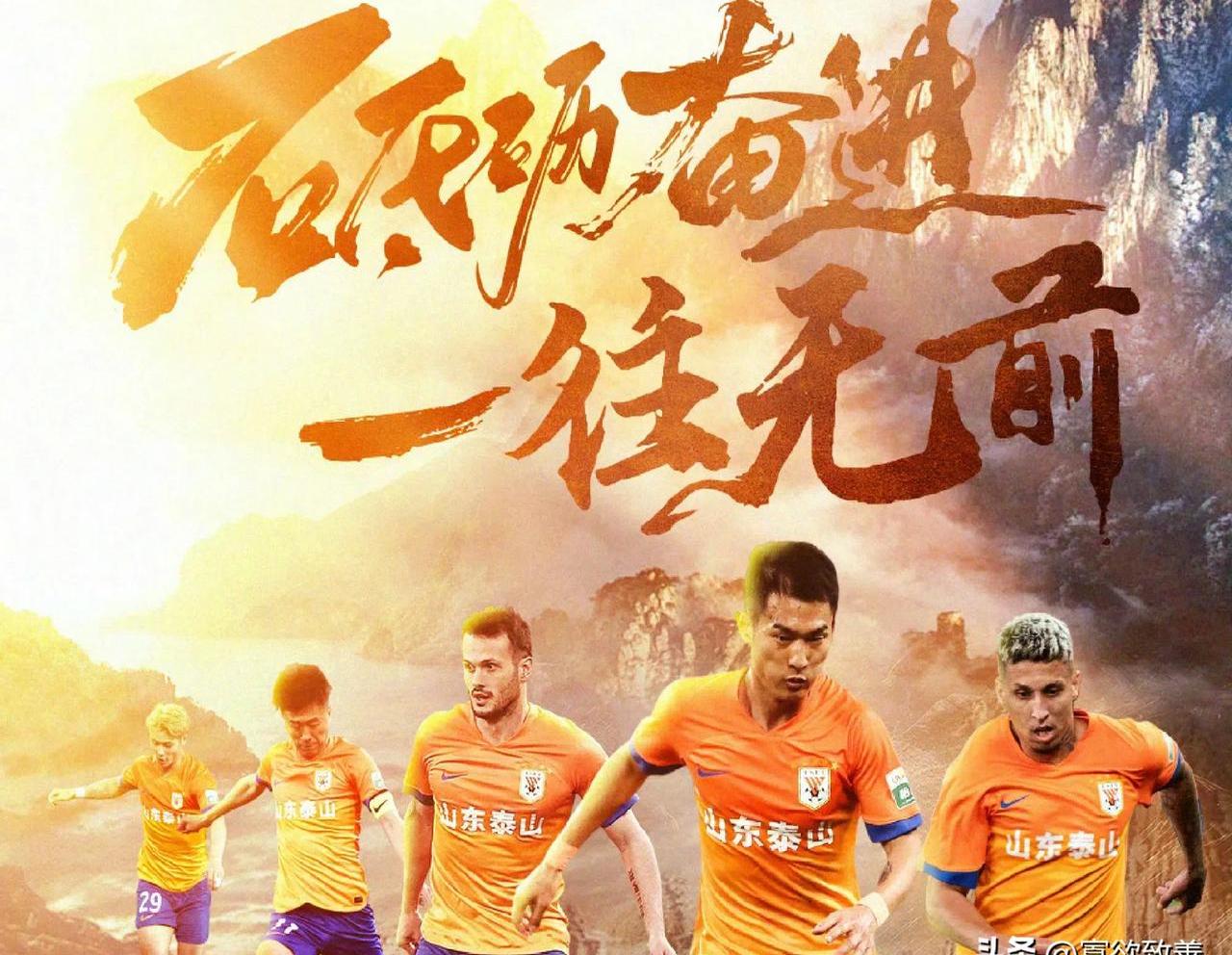 世俱杯分组-包含足球胜负未决谁称雄，全新赛季劲旅对决的词条