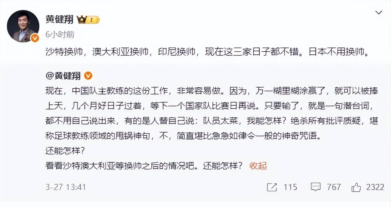 球队战绩不佳，教练面临批评