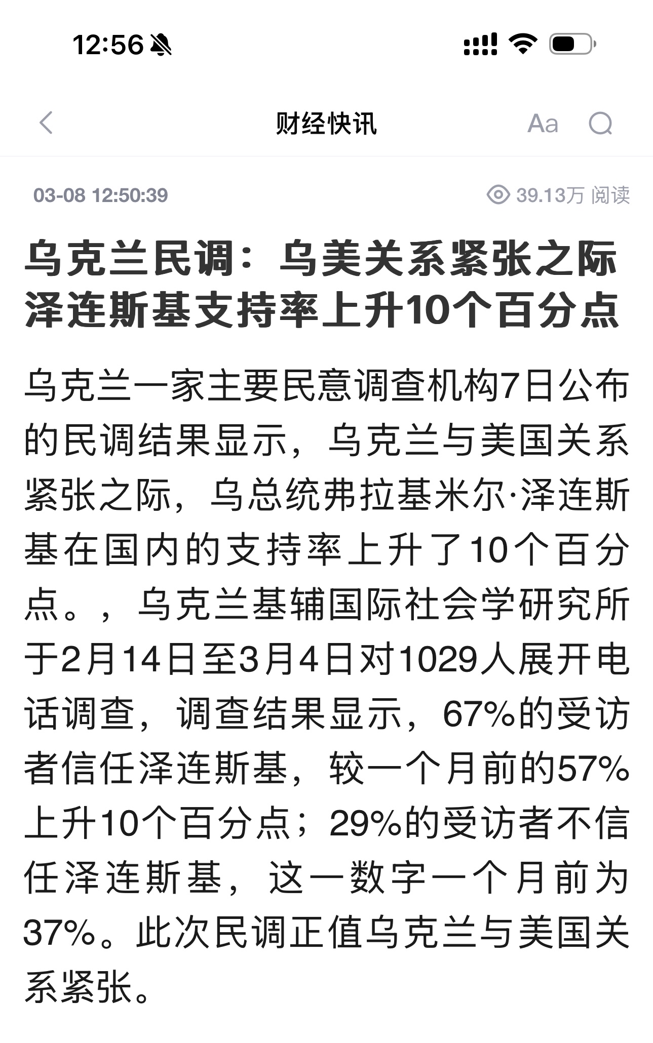 世俱杯官网-乌克兰惊险晋级，北马其顿被淘汰的简单介绍