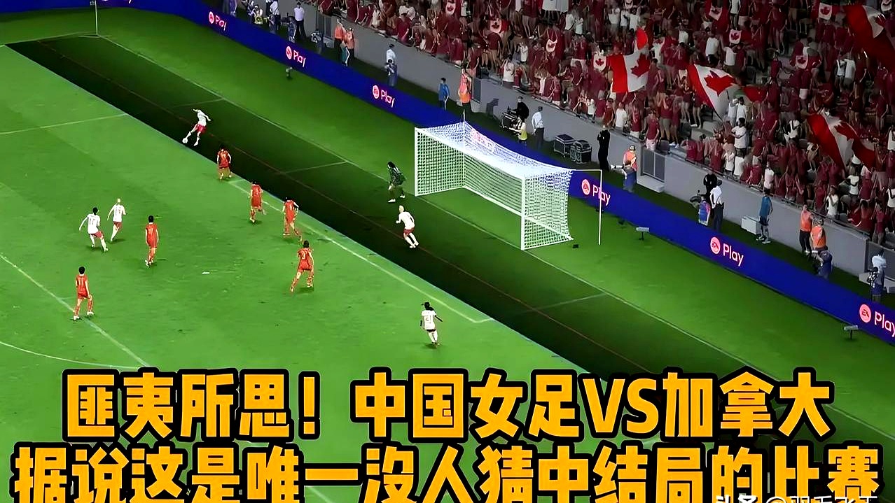 世俱杯冠军-国际女足巅峰对决赛场热力澎湃