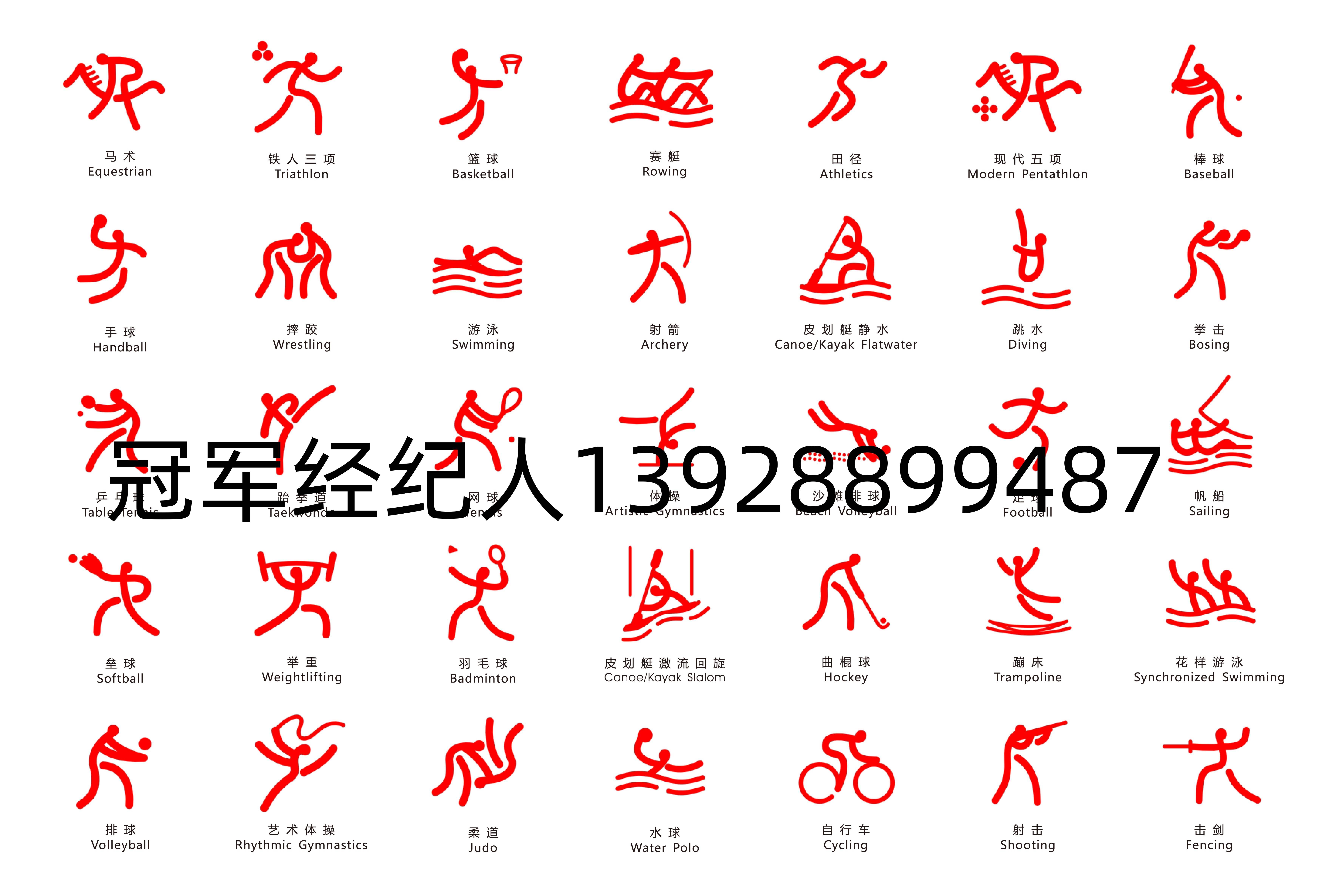 日本运动员勇夺射箭银牌，表现出色