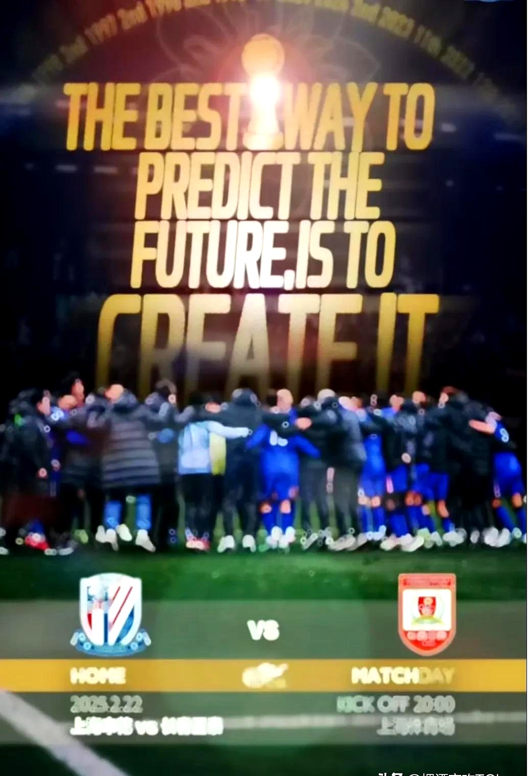 火爆开幕！顶尖球队在赛场上展开恶战