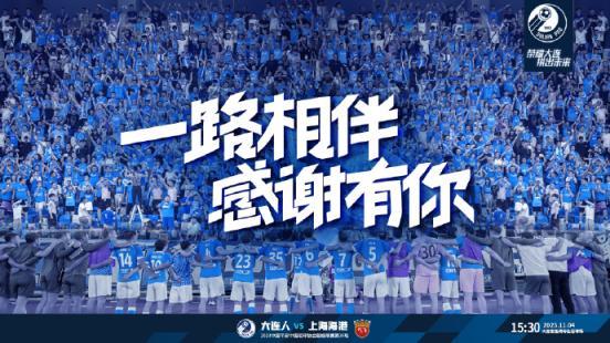 世俱杯改制-大连一方主场不敌，降级形势严峻