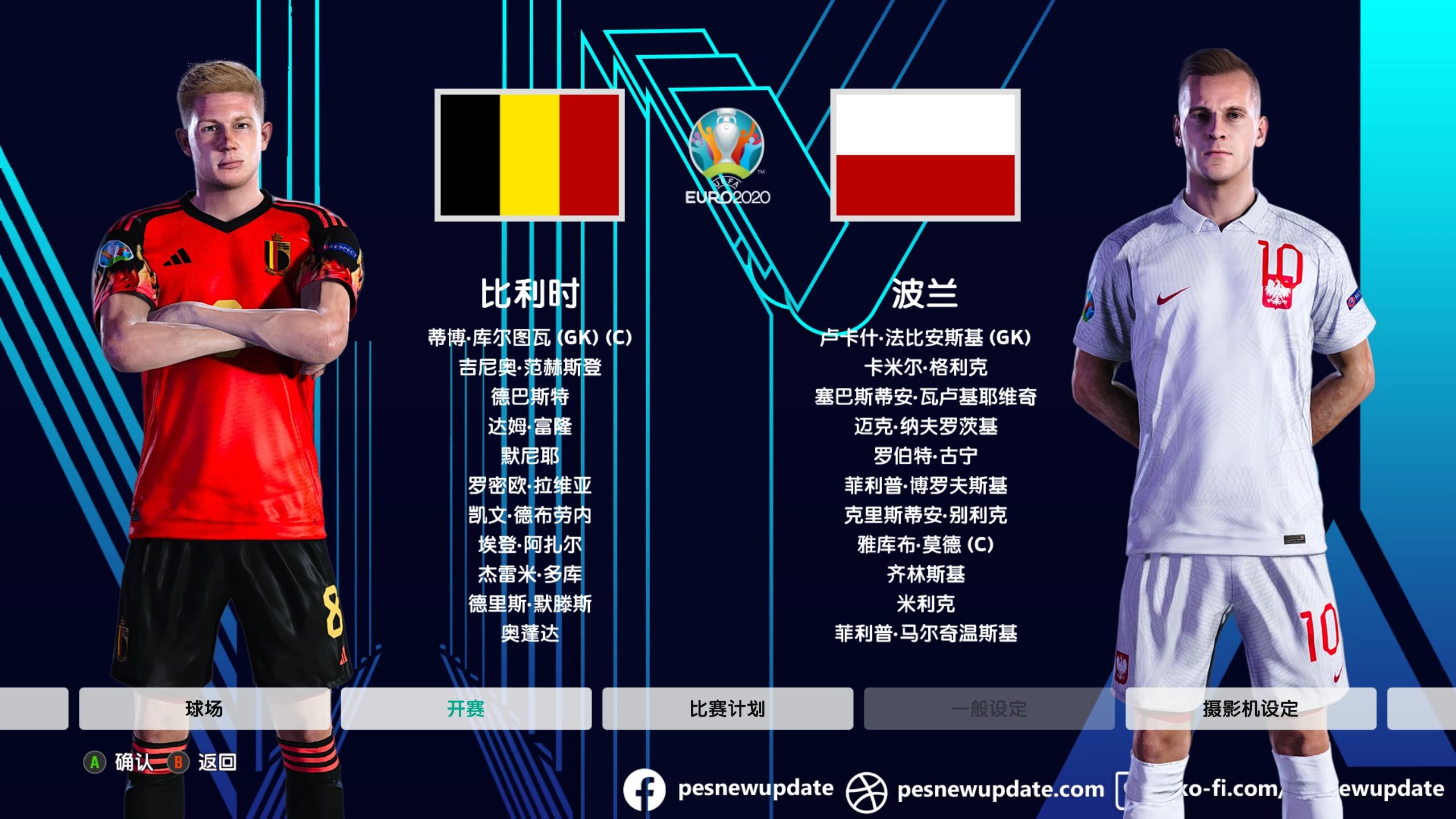 包含波兰队携手瑞士队晋级欧国联四强，殊死对决即将上演的词条