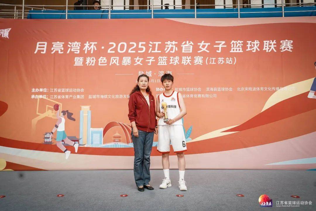 女子篮球职业联赛球队在最新比赛中夺冠