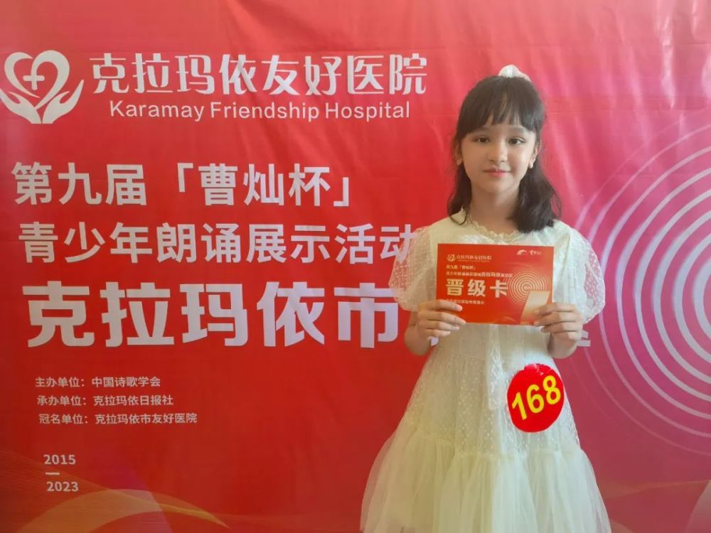 乌克兰逆转俄罗斯，获得最后一张晋级卡