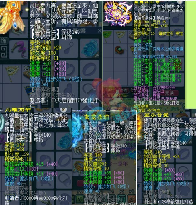 关于南征北战：豪门决斗战意昂扬猛烈对抗的信息