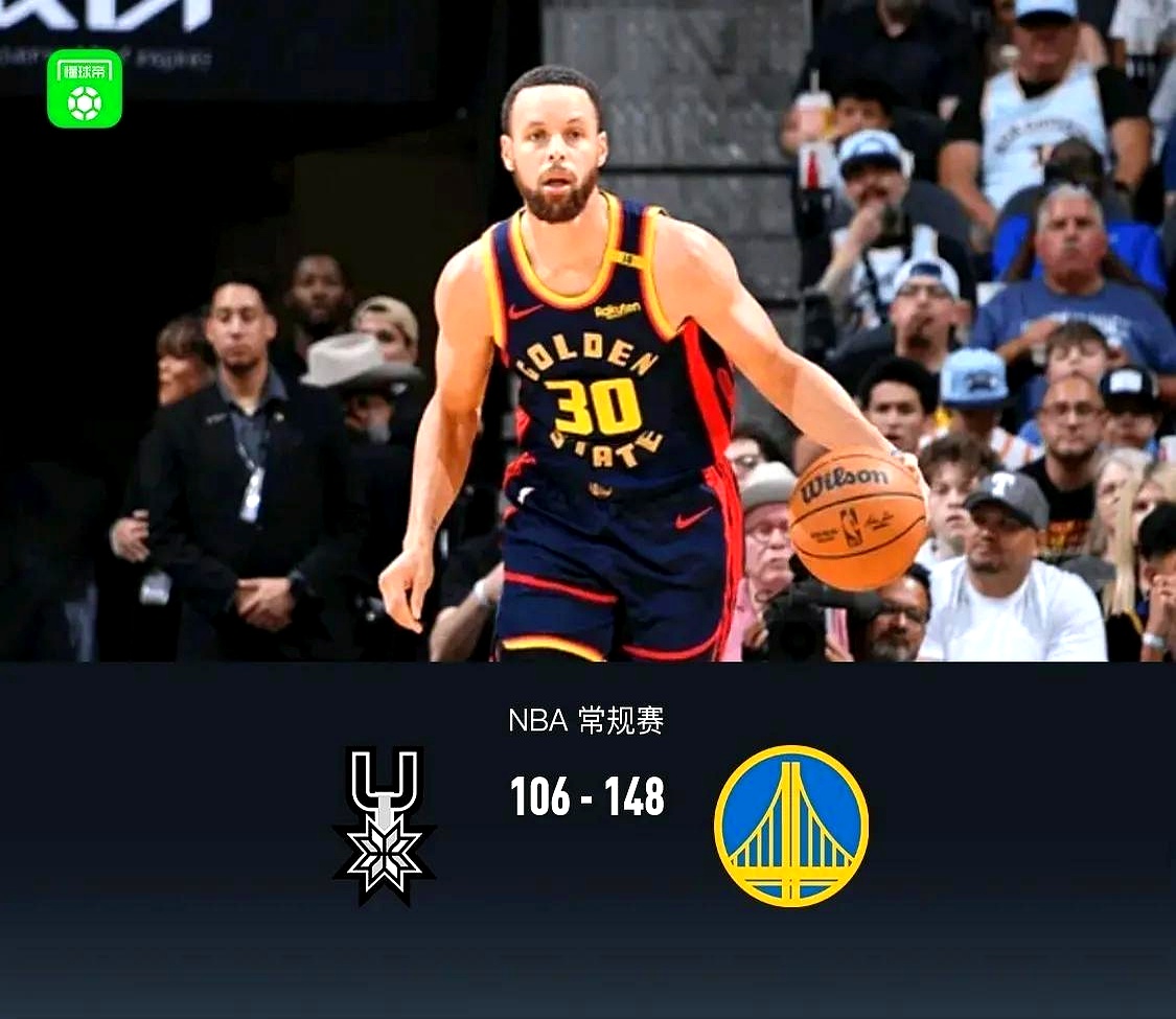 世俱杯决赛-勇士胜马刺获得西部冠军，进军总决赛