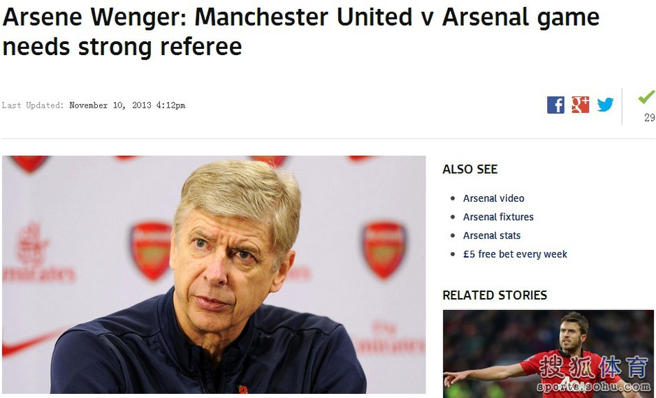 世俱杯-篮球官方封授名宿荣誉称号，回顾辉煌历程