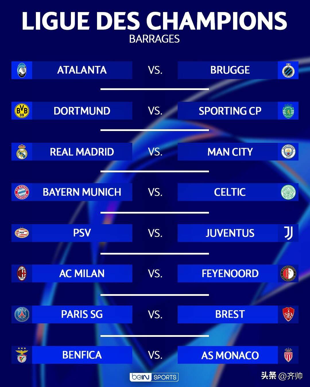 世俱杯-皇家马德里激战惊险悬念揭晓的简单介绍