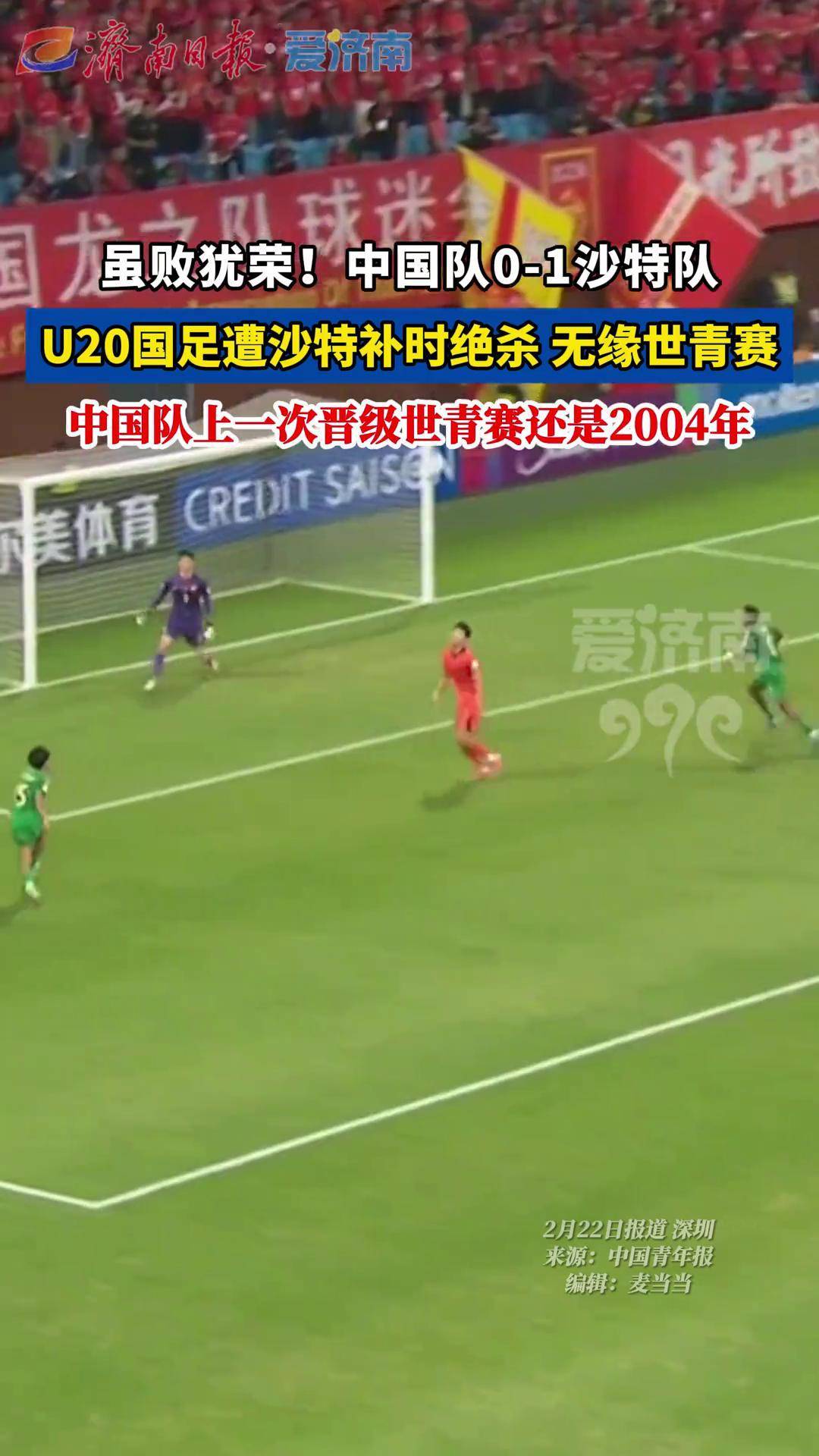 世俱杯赛程-热闹足球赛场现场报道，球队实力PK精彩纷呈！的简单介绍