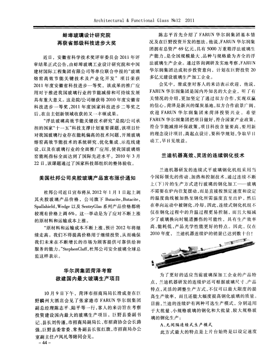 世俱杯冠军-力挽狂澜！老将连续高效，展现个人实力的简单介绍