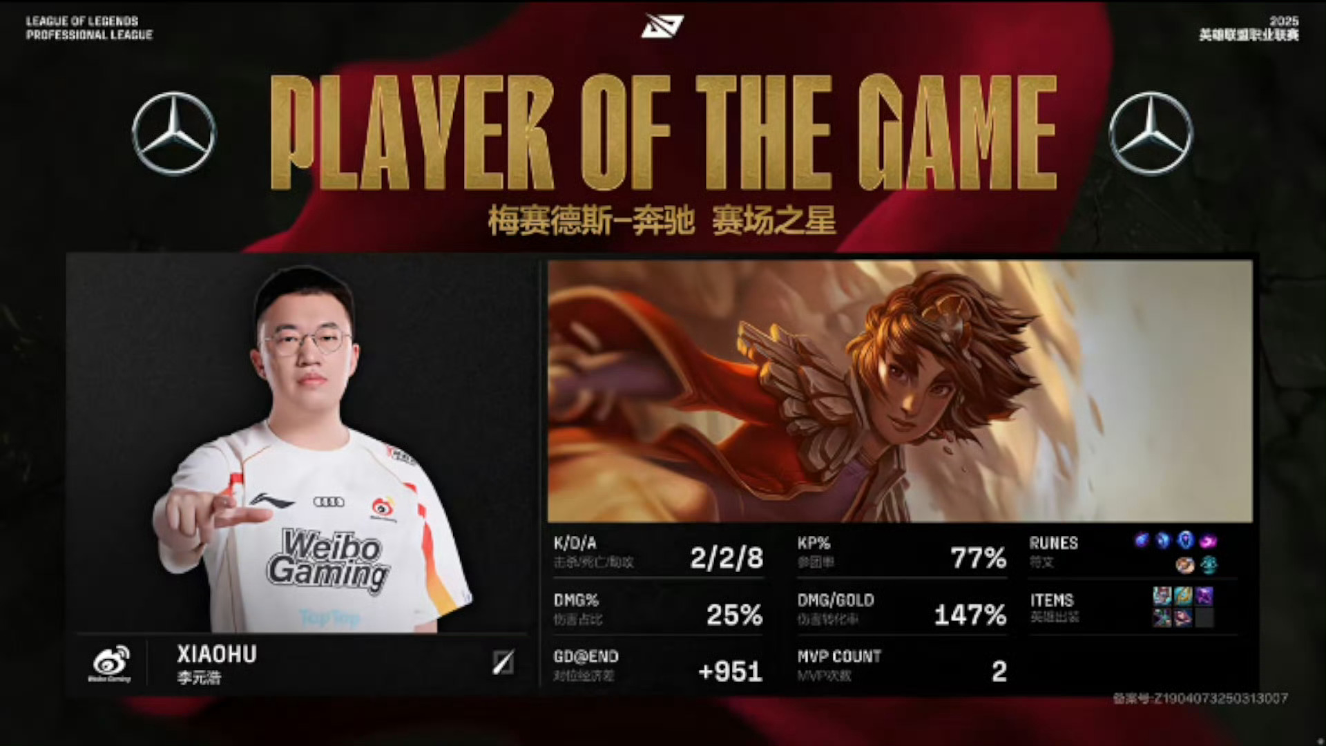 WBG鏖战TL，Xiaohu完成史诗逆转顶尖较量全球总决赛，锁定晋级资格