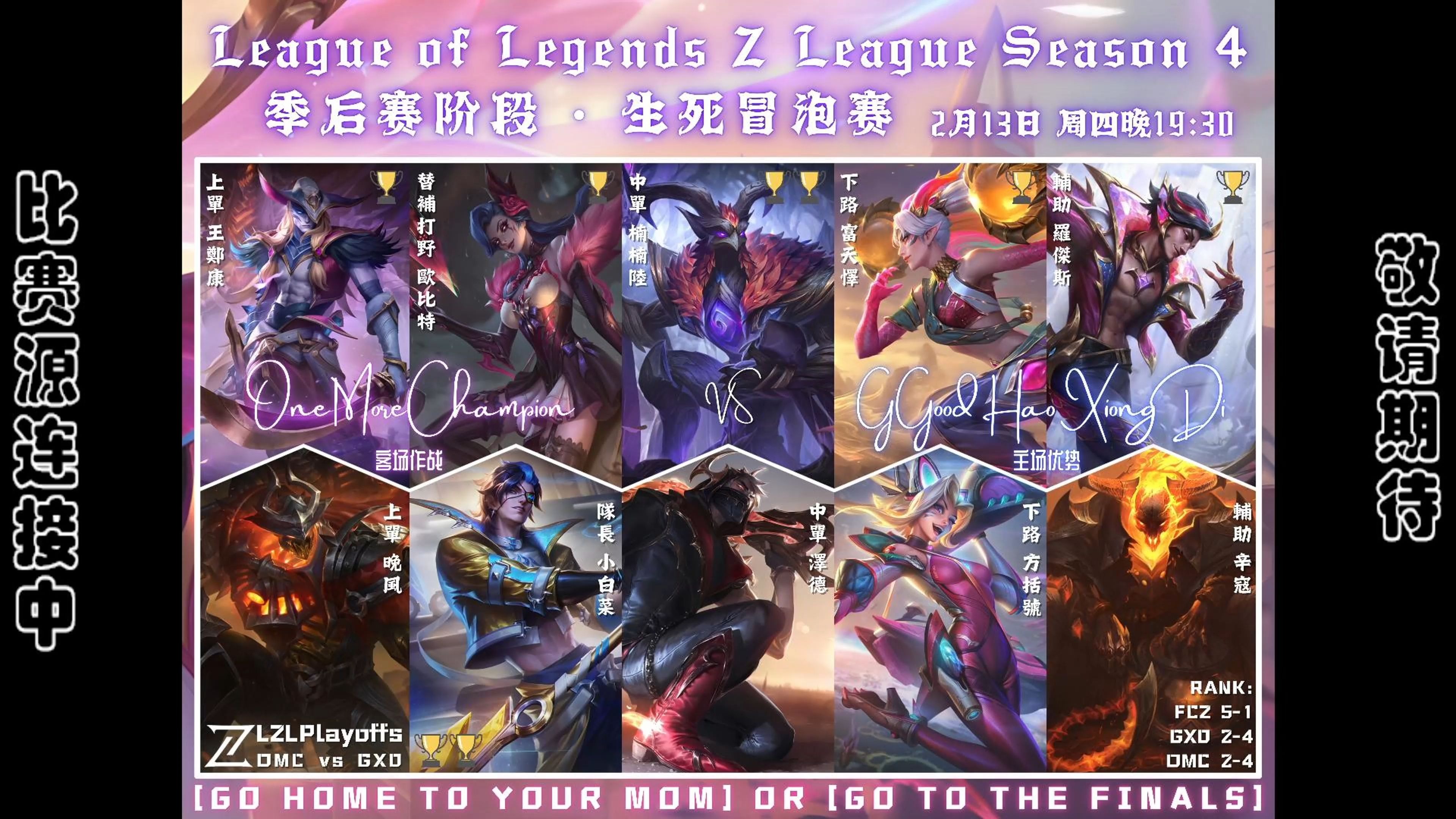 TSM力克BRO，Viper完成史诗逆转宿敌对决四强赛，成为赛场最大亮点