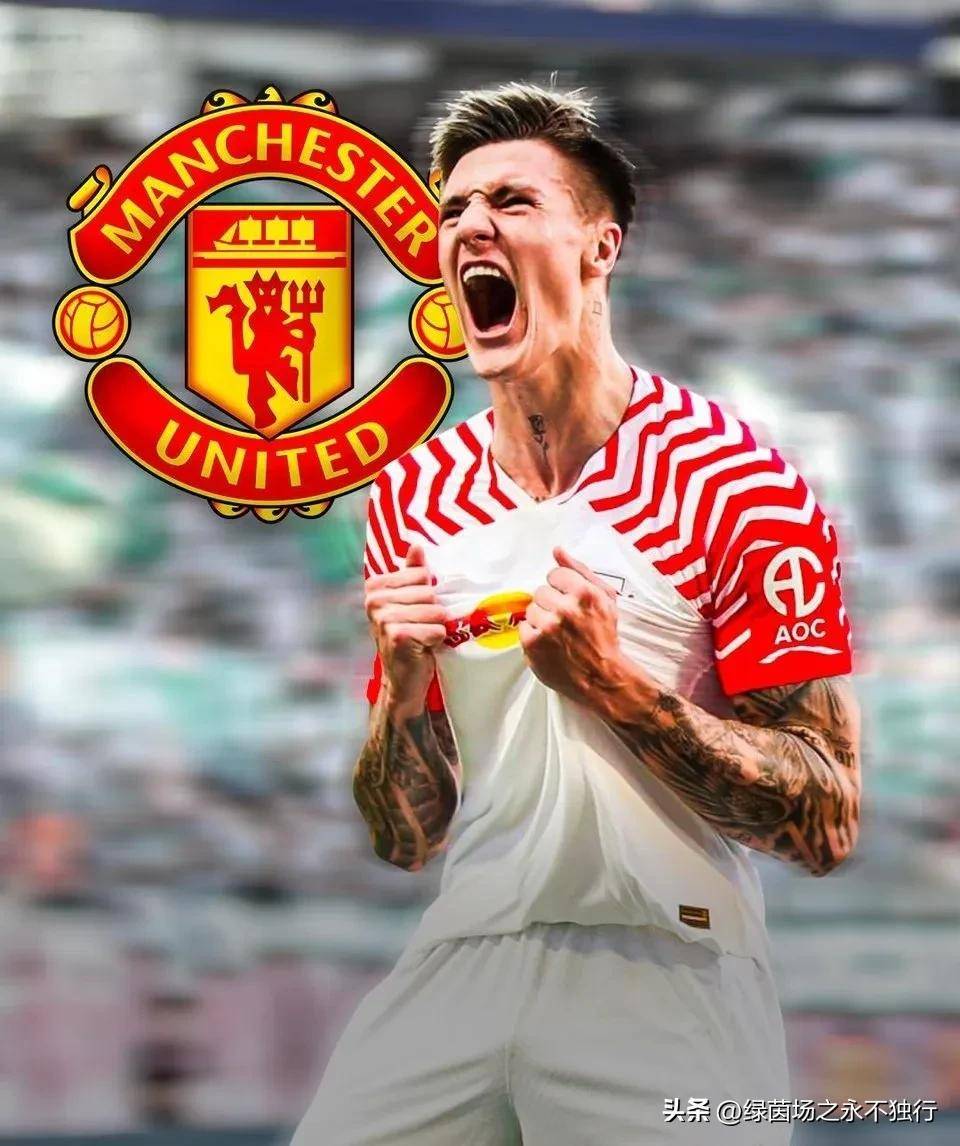 世俱杯-红魔之战：曼联对阵RB莱比锡，实力对拼